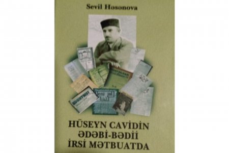 “Hüseyn Cavidin ədəbi-bədii irsi mətbuatda” adlı monoqrafiya işıq üzü görüb