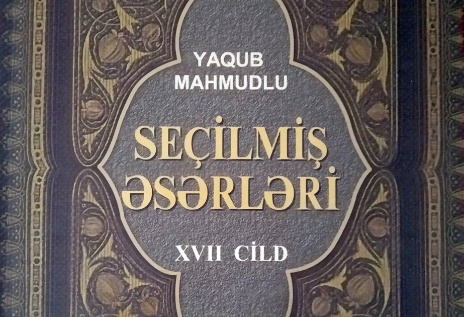 Akademik Yaqub Mahmudovun “Seçilmiş əsərləri”nin XVII cildi nəşr olunub