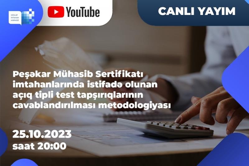 DİM tərəfindən canlı yayım təşkil olunacaq