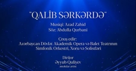 Opera və Balet Teatrı 8 Noyabr – Zəfər Günü münasibətilə videoçarx hazırlayıb