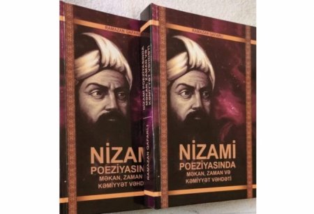 “Nizami poeziyasında məkan, zaman və kəmiyyət vəhdəti” monoqrafiyası çap olunub