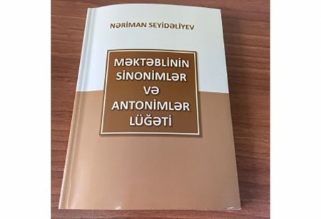 “Məktəblinin sinonimlər və antonimlər lüğəti” çap olunub