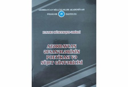 "Azərbaycan əfsanələrinin poetikası və süjet göstəricisi” monoqrafiyası nəşr olunub