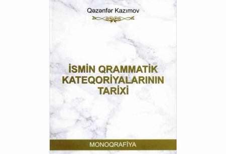 Professor Qəzənfər Kazımovun yeni monoqrafiyası çap olunub