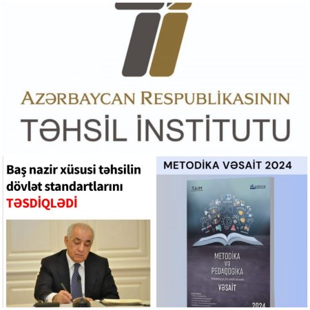 Təhsildə inkluzivlik və Problemlər. ŞİKAYƏT VƏ TƏKLİF!